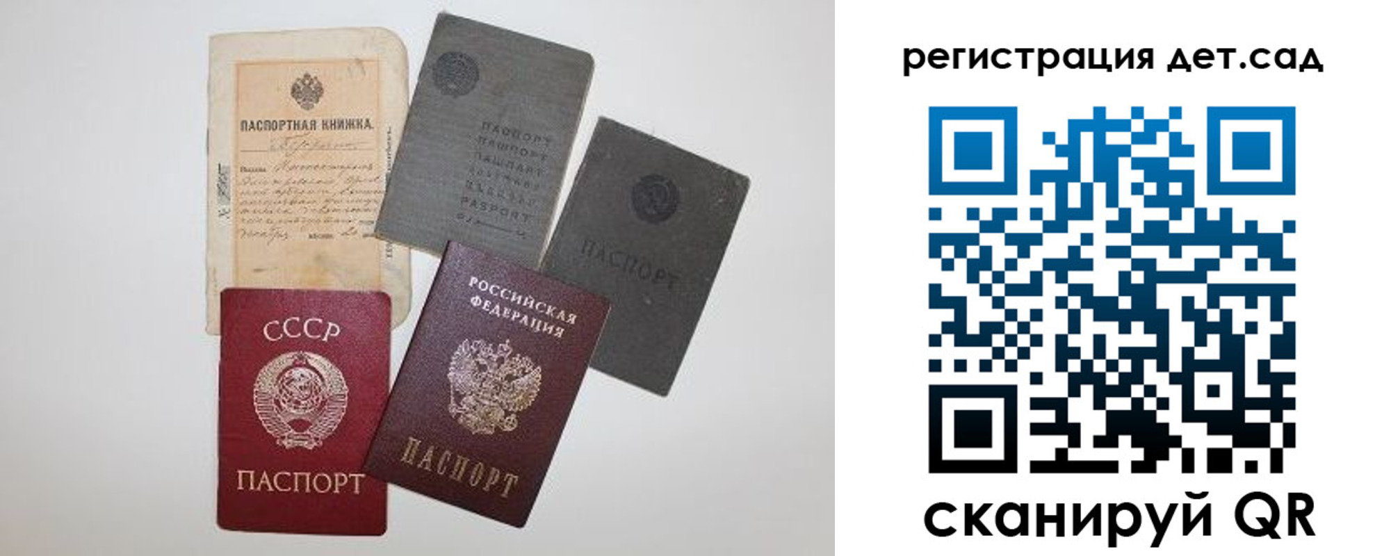 прописка для военкомата в Нижнеудинске