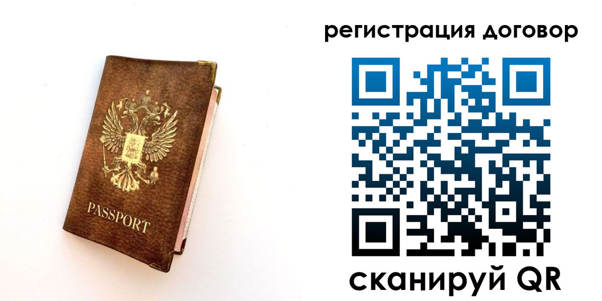 прописка поиск в Нижнеудинске