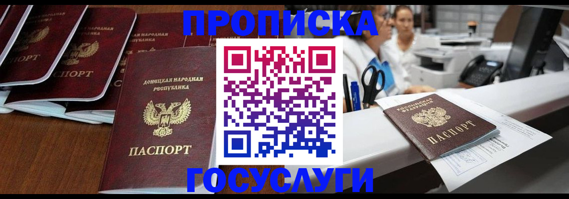 регистрация в Нижнеудинске