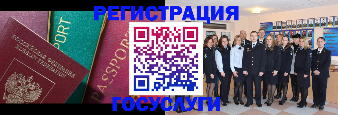 временная регистрация надежно в Нижнеудинске