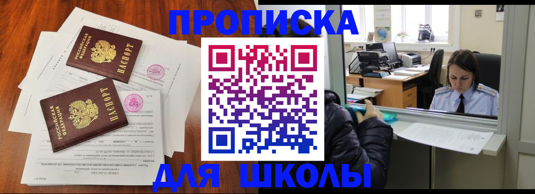 временная регистрация законно в Нижнеудинске