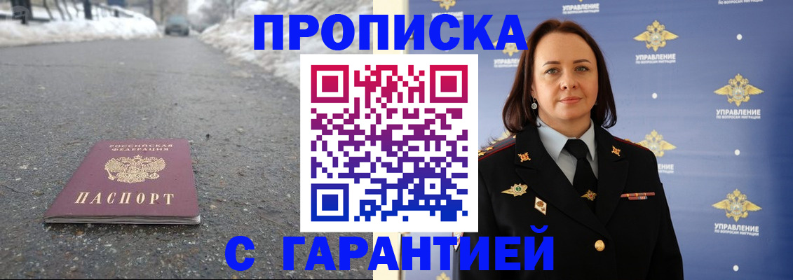 миграционный учет в Нижнеудинске