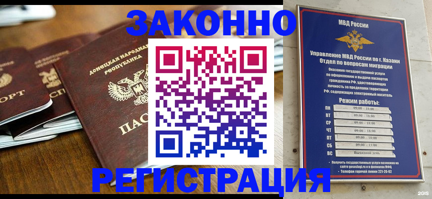 прописка паспорт в Нижнеудинске