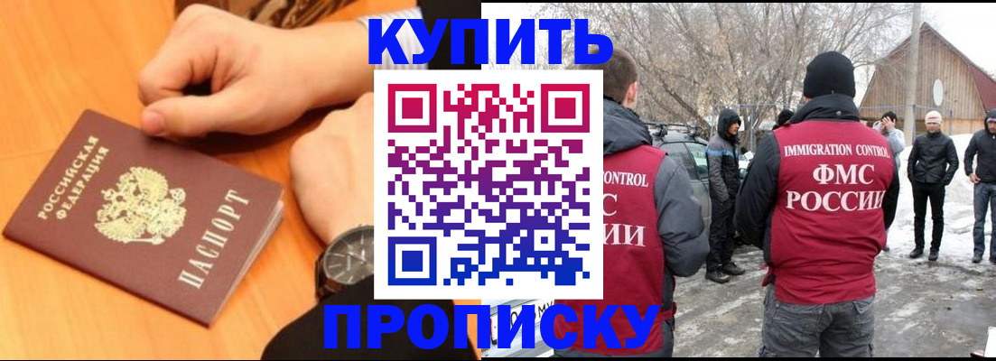 регистрация в Нижнеудинске